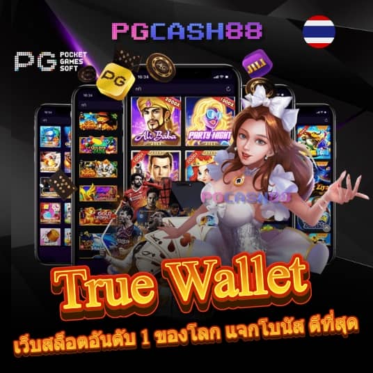 สมัคร เล่น สล็อต