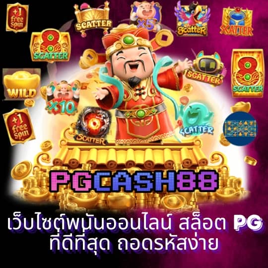 สมัคร เล่น สล็อต